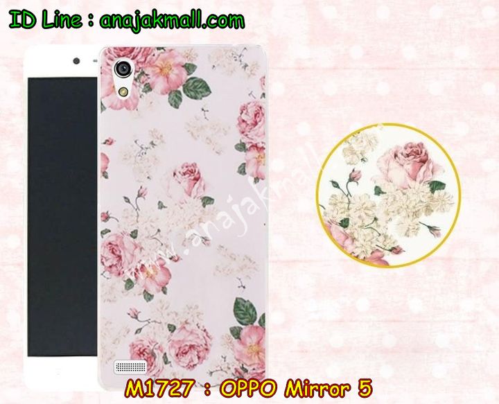 เคส OPPO mirror 5,เคสหนัง OPPO mirror 5,เคสไดอารี่ OPPO mirror 5,เคส OPPO mirror 5,เคสพิมพ์ลาย OPPO mirror 5,เคสฝาพับ OPPO mirror 5,เคสซิลิโคนฟิล์มสี OPPO mirror 5,เคสนิ่ม OPPO mirror 5,เคสยาง OPPO mirror 5,เคสซิลิโคนพิมพ์ลาย OPPO mirror 5,เคสแข็งพิมพ์ลาย OPPO mirror 5,เคสซิลิโคน oppo mirror 5,เคสฝาพับ oppo mirror 5,เคสพิมพ์ลาย oppo mirror 5,เคสหนัง oppo mirror 5,เคสตัวการ์ตูน oppo mirror 5,เคสอลูมิเนียม OPPO mirror 5,เคสพลาสติก OPPO mirror 5,เคสนิ่มลายการ์ตูน OPPO mirror 5,เคสอลูมิเนียม OPPO mirror 5,กรอบโลหะอลูมิเนียม OPPO mirror 5,เคสแข็งประดับ OPPO mirror 5,เคสแข็งประดับ OPPO mirror 5,เคสหนังประดับ OPPO mirror 5,เคสพลาสติก OPPO mirror 5,กรอบพลาสติกประดับ OPPO mirror 5,เคสพลาสติกแต่งคริสตัล OPPO mirror 5